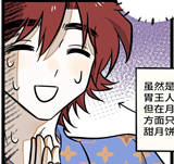第124话  世界的参差