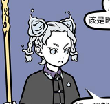 第1151话 工作不易，孟婆叹气。