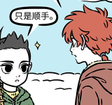 第1171话 塔大舅塔二舅都是塔舅。