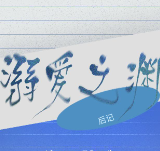 【免费】后记