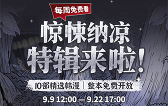每周免费看丨第4期