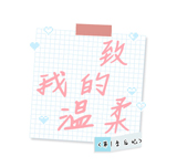 【免费】第1季 后记