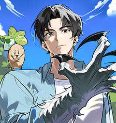 与异兽一起疗愈的S级猎人