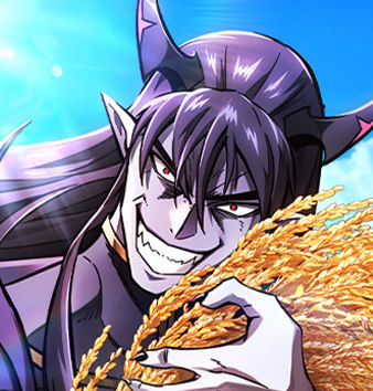 大丰收呢,魔王大人